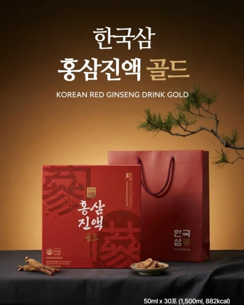 한국삼 홍삼진액 골드