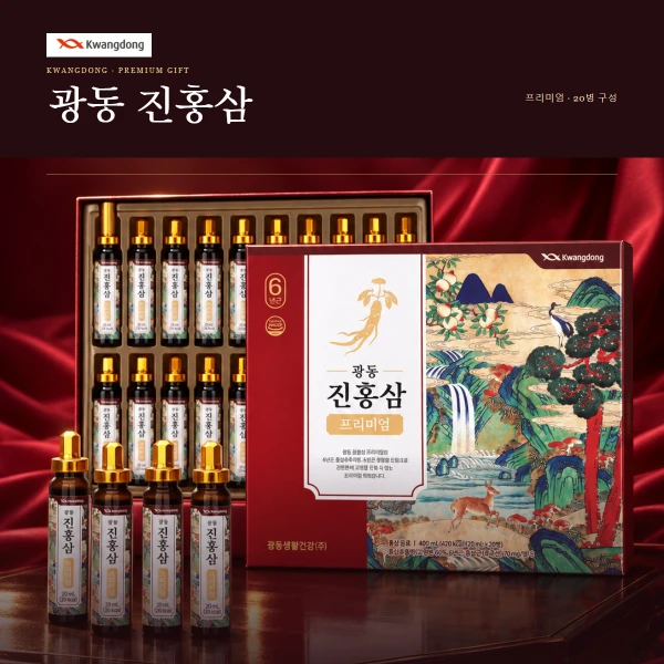 광동 진홍삼 프리미엄
