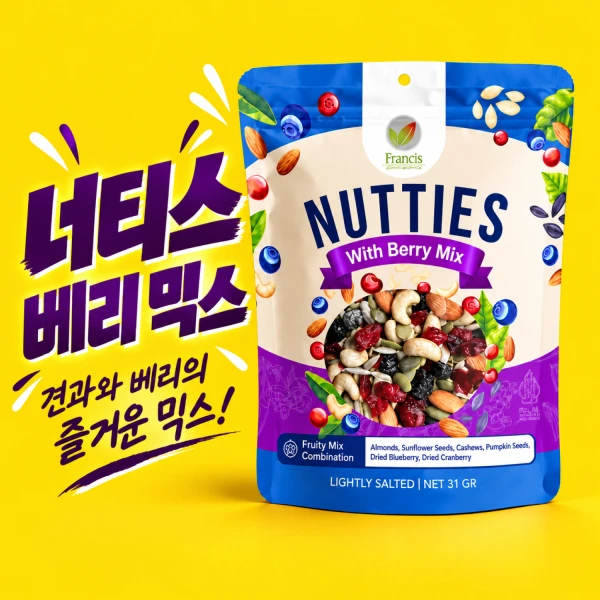 너티스 베리 믹스