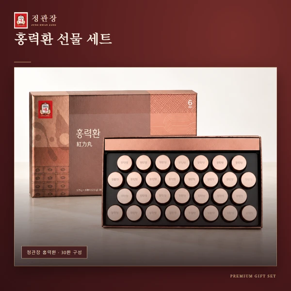 정관장 홍력환