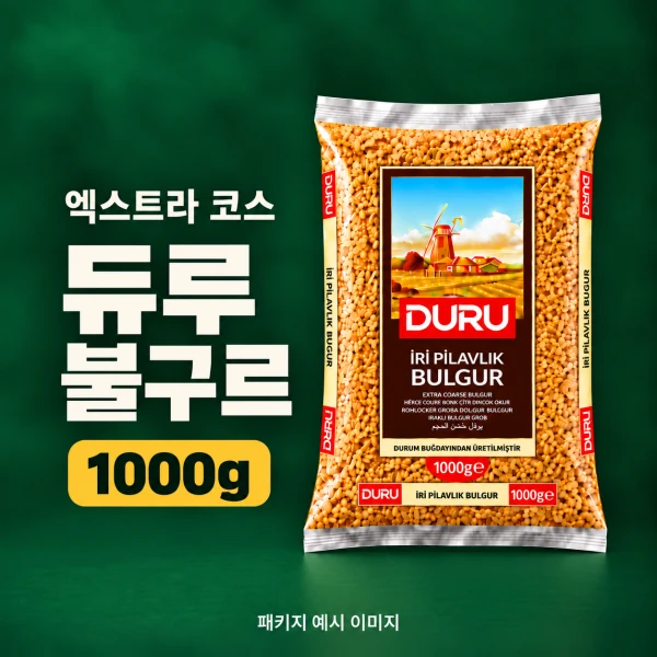 불구르 1000g