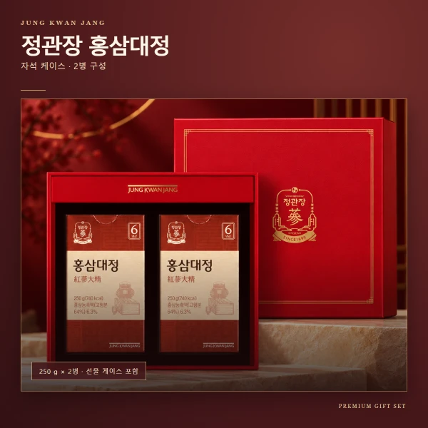 정관장 홍삼대정세트(2병)