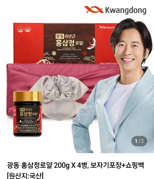 광동 6년근 홍삼정로얄+보자기+쇼핑백