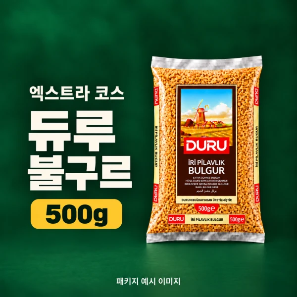불구르 500g
